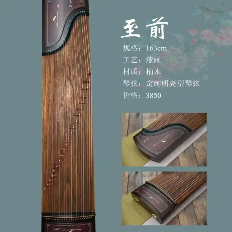 黑柿木纯手工挖筝适合成人初学演奏收藏