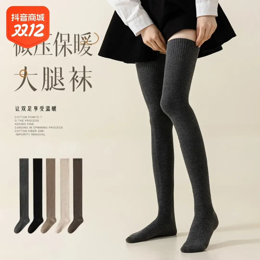 爆款过膝袜子加长到大腿根长筒袜女秋冬款过膝袜防滑微压加厚保暖