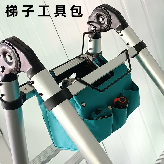 伸缩梯子专用收纳包多功能工具袋人字梯挂包牛津布防水五金工具包