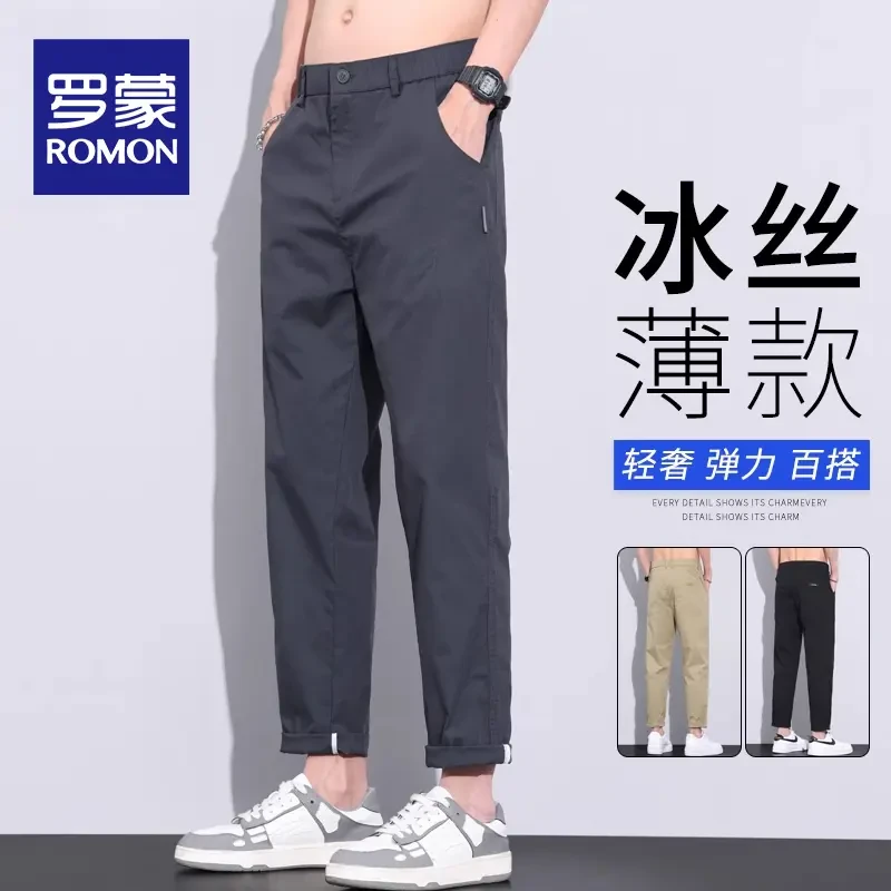 罗蒙休闲裤男夏季薄款2025新款冰丝速干长裤宽松运动直筒裤子男款