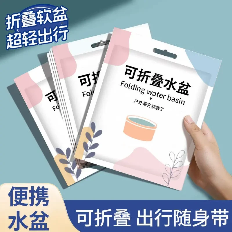 手提式水桶旅行洗衣袋折叠盆便携露营洗菜透明折叠水盆洗漱户外