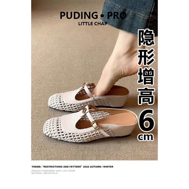 真皮版~山茶花编织百搭凉鞋女2025春季新款小个子内增高半拖鞋女