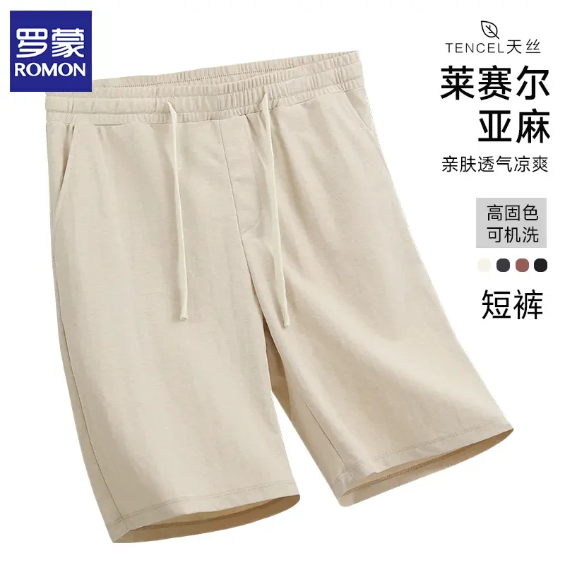 【天丝莱赛尔+亚麻】罗蒙男士夏季短裤2025新款透气休闲五分裤男