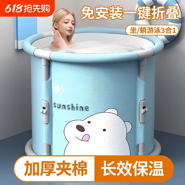 折叠泡澡桶成人家用儿童洗澡桶可折叠浴桶浴缸全身大人专用岁女士