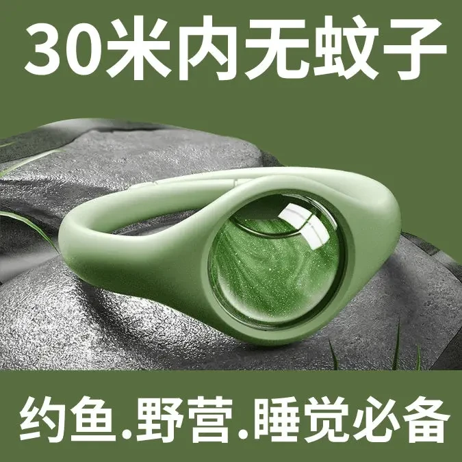 元气驱蚊手环防蚊神器精油强效驱蚊成人小孩户外专用便携防水F185