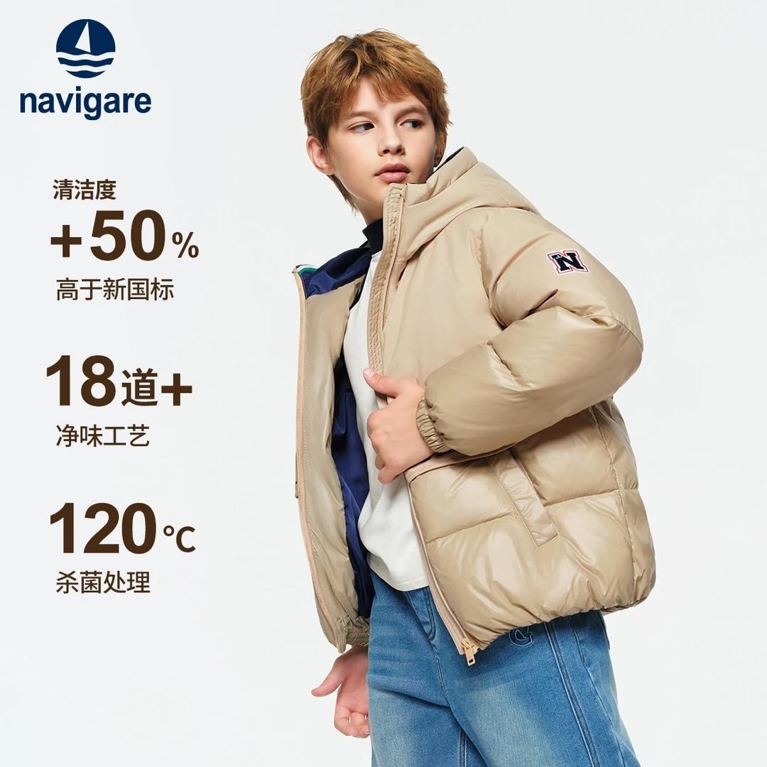 【断码捡漏】Navigare小帆船男童羽绒服白鸭绒保暖连帽外套纳维凯尔