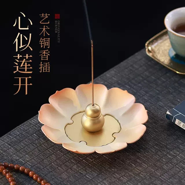 莲花葫芦艺术线香插香托香盘铜香炉家用室内盘香熏香器礼品定制