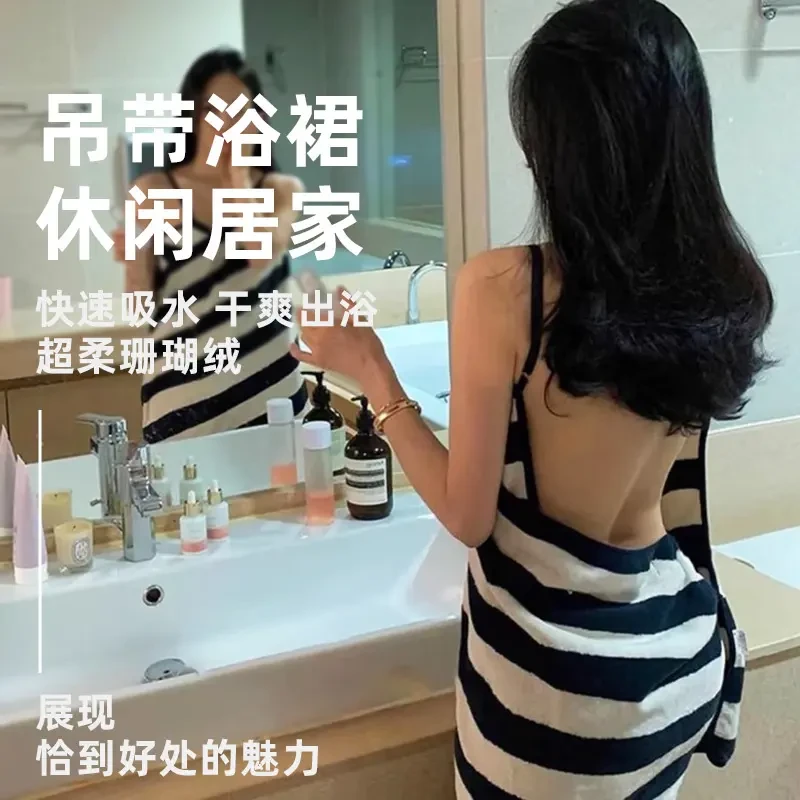 浴裙性感开背可穿戴式时尚可调节吊带浴巾柔软吸水速干家用学生