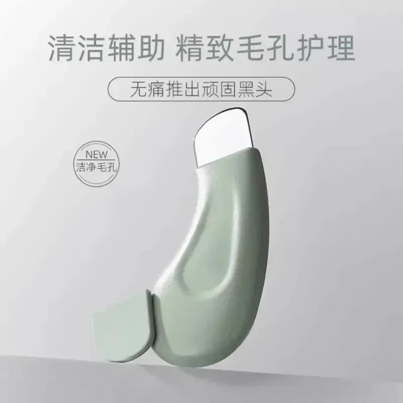 人体工学黑头铲去黑头神器毛囊面部清洁手动神器双头一铲多用家用