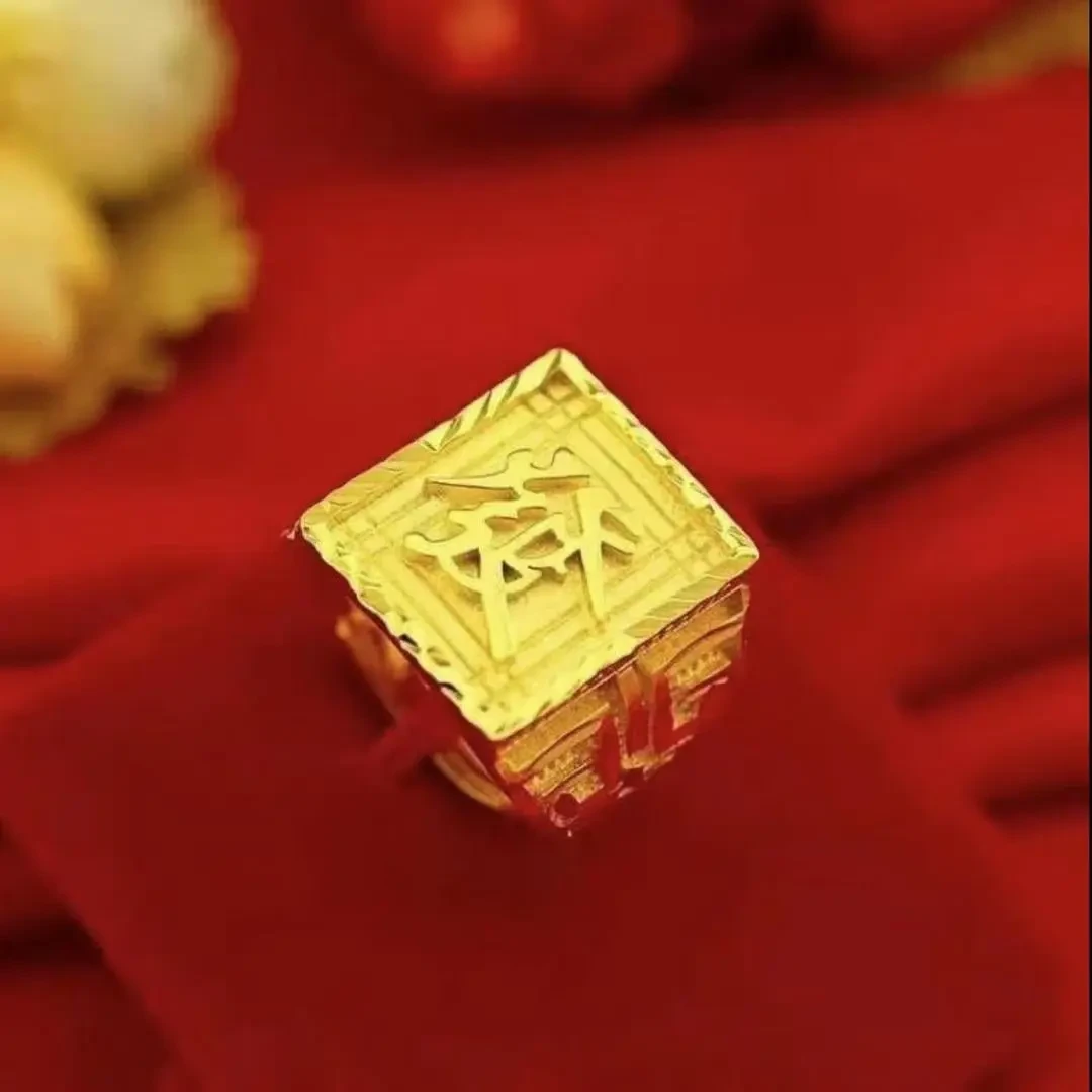 合金戒指 合金戒指 【孟加拉赤金】大發字戒指男士男款时尚经典金色