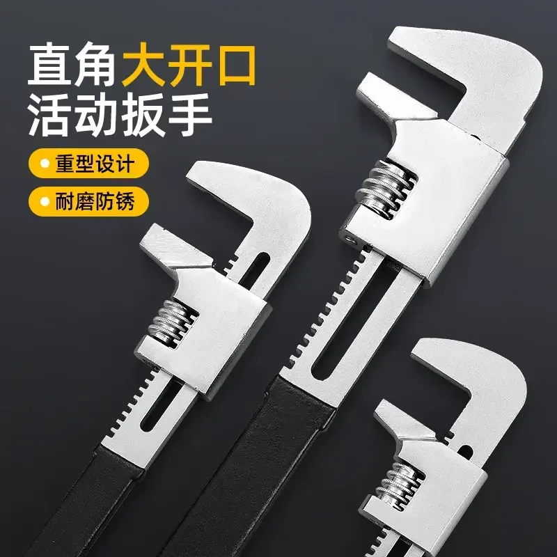 F型直角活动扳手大开口多功能汽车扳手水管卫浴万用活口