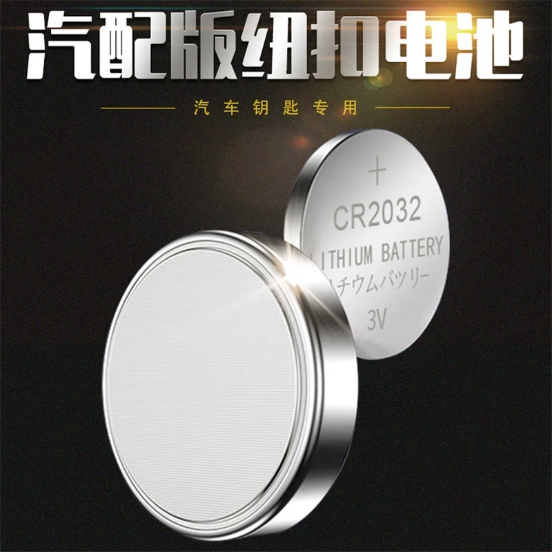 台铃 爱玛 夏利 小鸟 速珂 E客 雪豹 电瓶车电子电动摩托遥控器