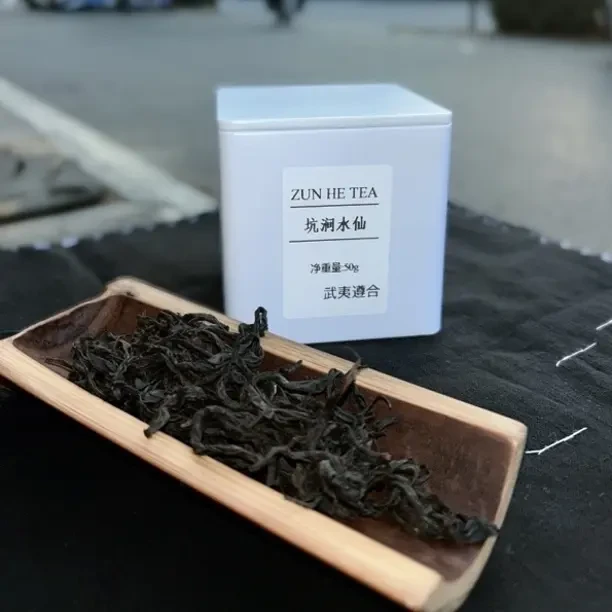 武夷山老枞水仙坑涧水仙花香兰花底