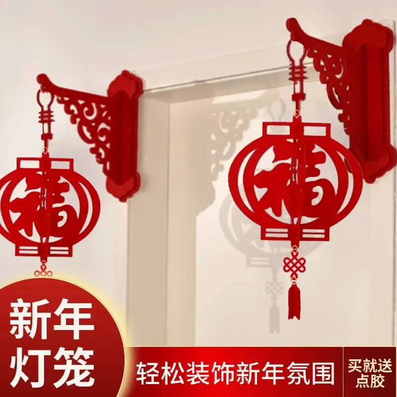 新年春节灯笼装饰挂件壁挂福字喜庆过年室内商场挂件装饰