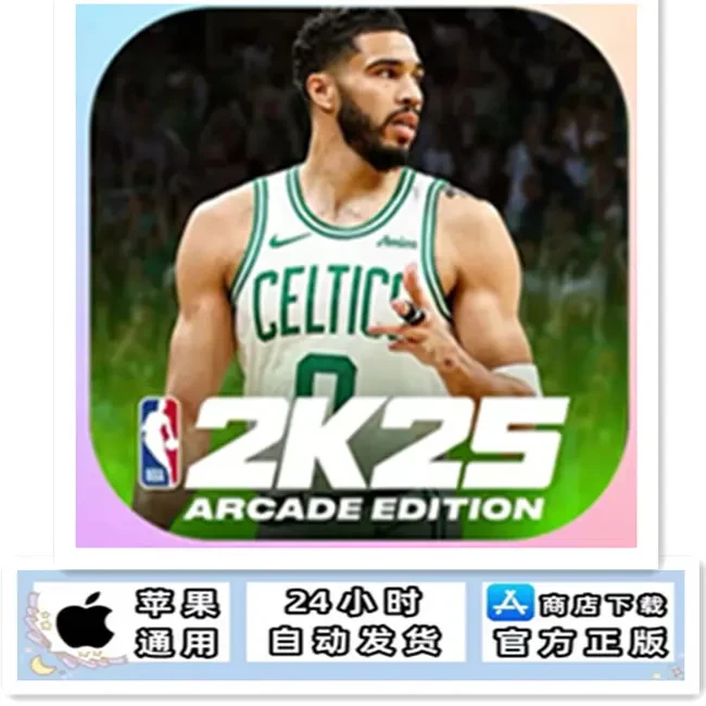 NBA2K25 官方 平板通用办公服务软件手手机平板手游游戏安装