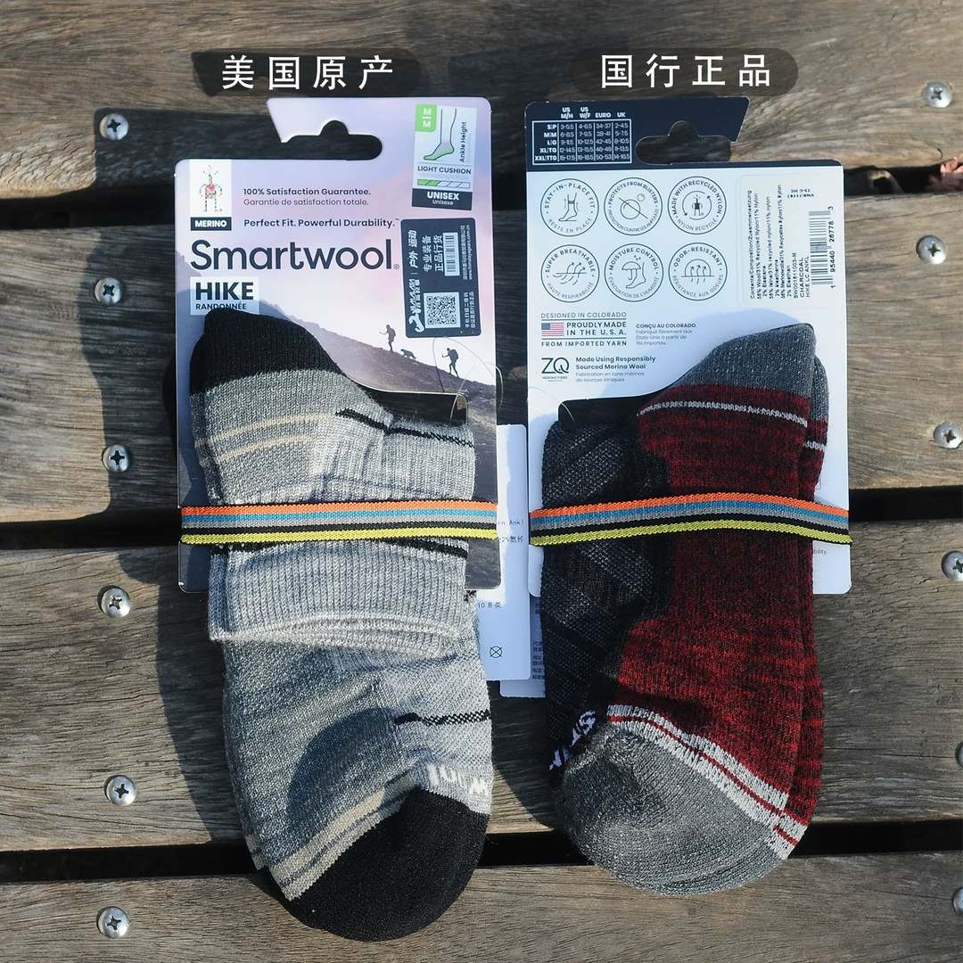 Smartwool徒步功能轻量减震图案及踝袜户外美利奴袜短袜机洗