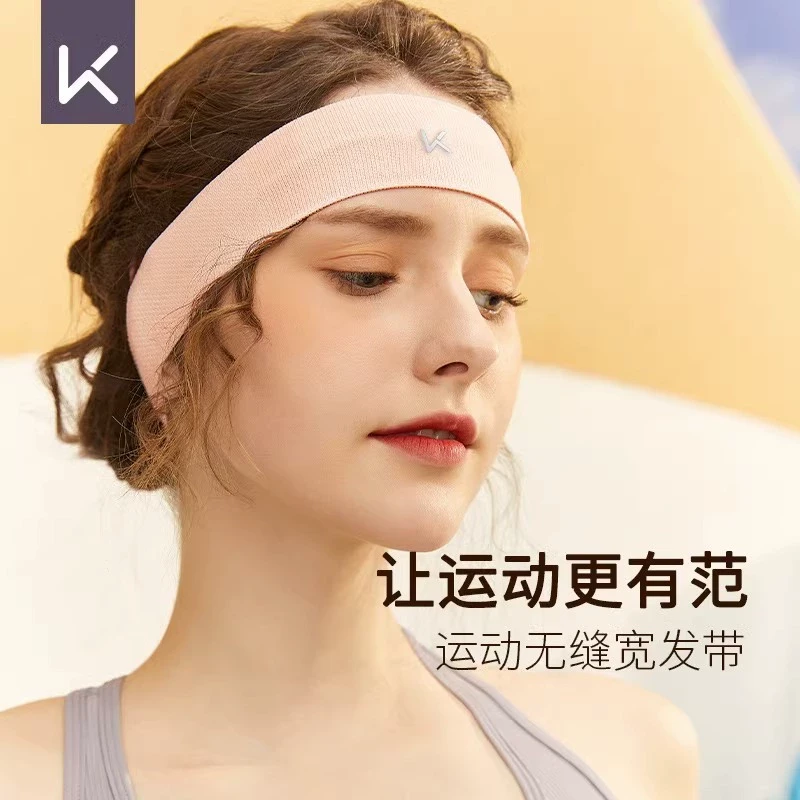 Keep薄款夏季女止汗弹力跑步导汗带瑜伽头巾训练男生健身篮球头套