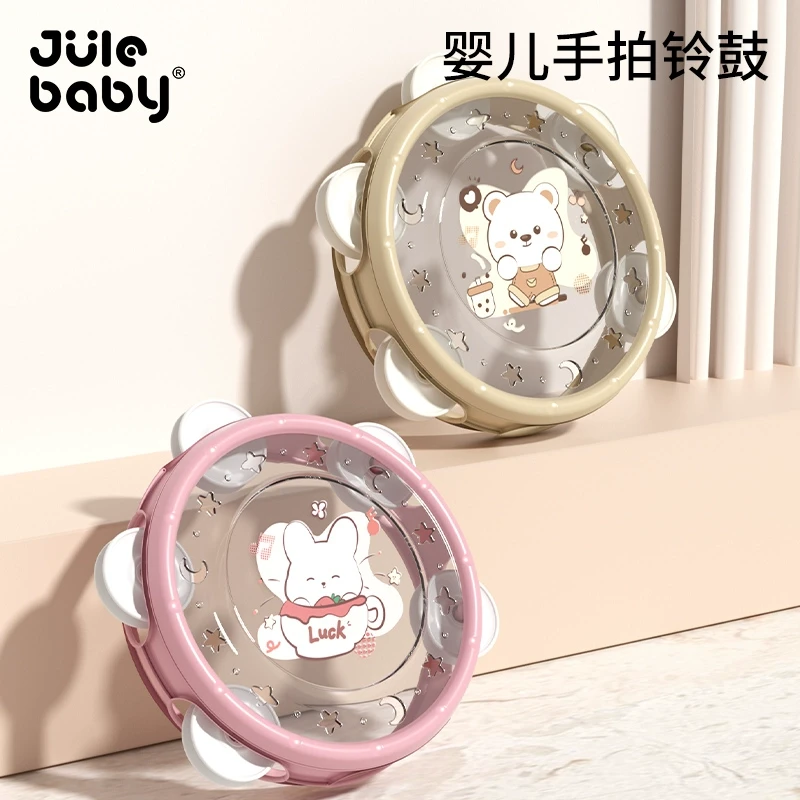 儿童玩具手拍鼓婴儿0到1岁宝宝铃鼓打击乐器6个月以上拍拍鼓摇铃2