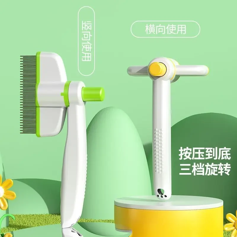 猫咪狗狗梳子开结去浮毛神器宠物自洁梳排梳长毛按摩器梳通用新款