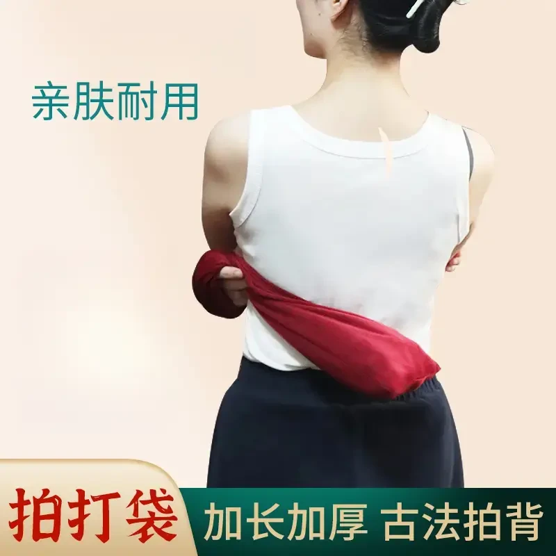 胡桃拍打袋 甩袋内含天然小核桃 拍背按摩疏通不求人家用腰背敲打