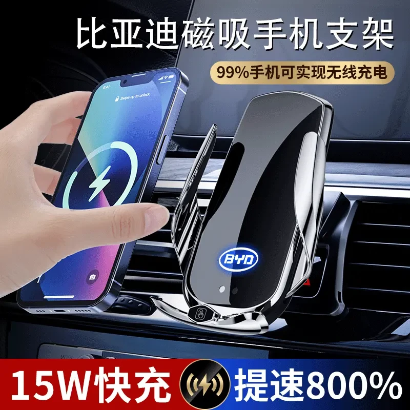 比亚迪G3/G3R/L3/S6/FO速锐E5专用车载手机支架专车汽车