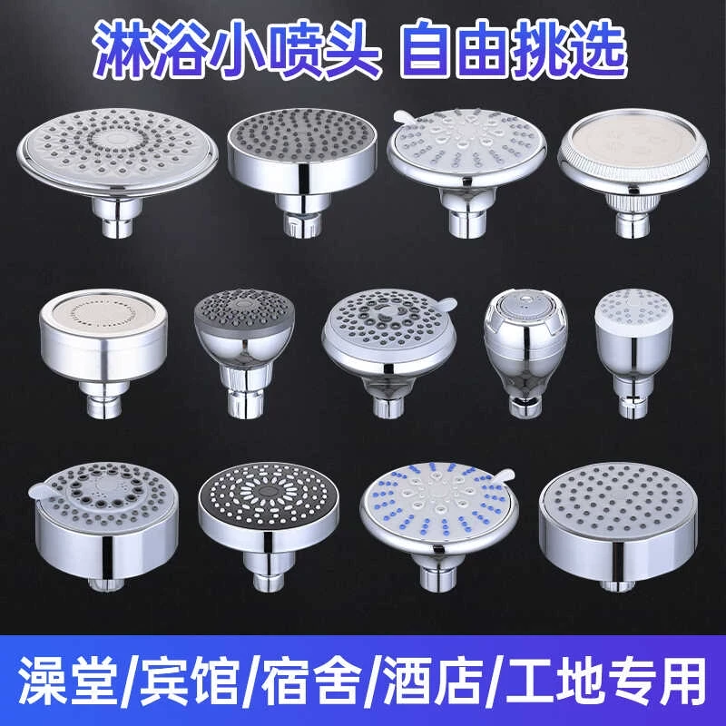 淋浴头花洒喷头顶喷单头学生宿舍增压洗浴池塑料固定小老式莲蓬头