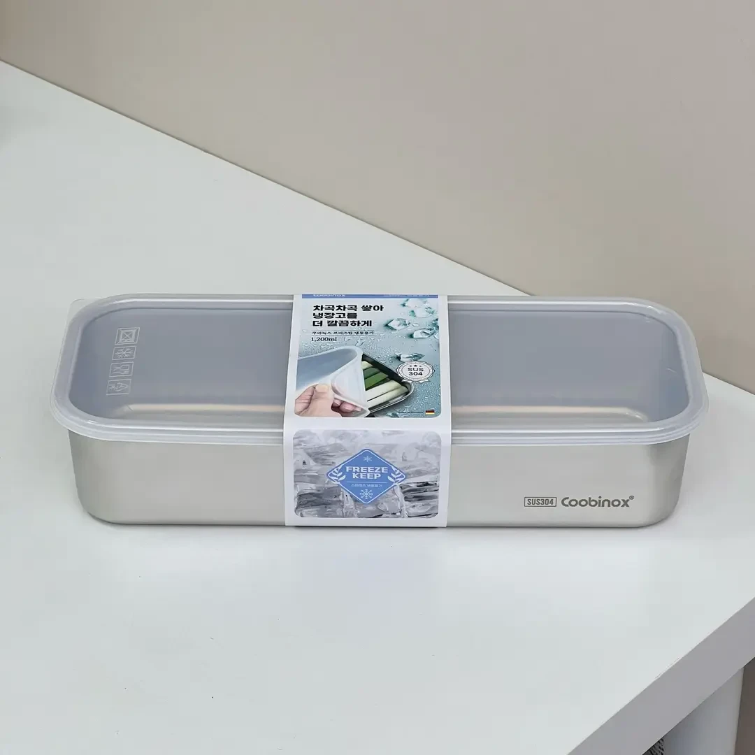 304不锈钢食品级收纳盒保鲜盒