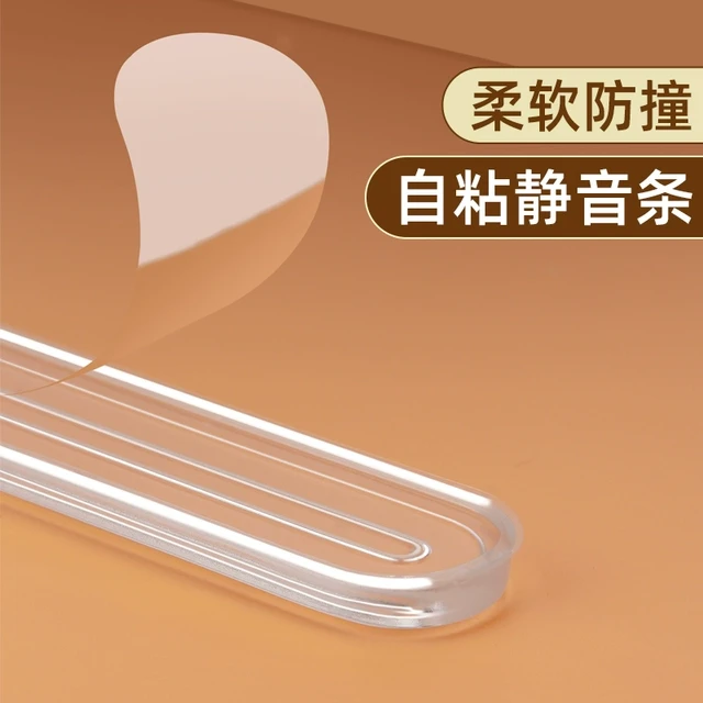 椅子背靠墙防撞贴沙发床靠背凳子椅背家具防蹭套墙贴垫后背保护条