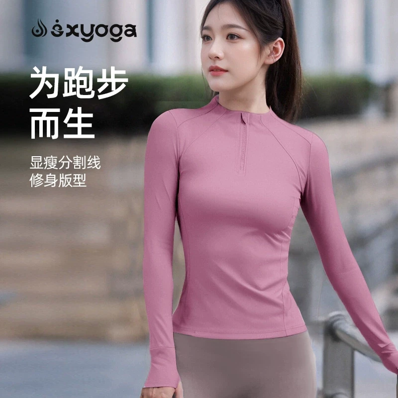 拍照好看的瑜伽服女2025新款长袖秋冬上衣收腰显瘦跑步训练健身衣