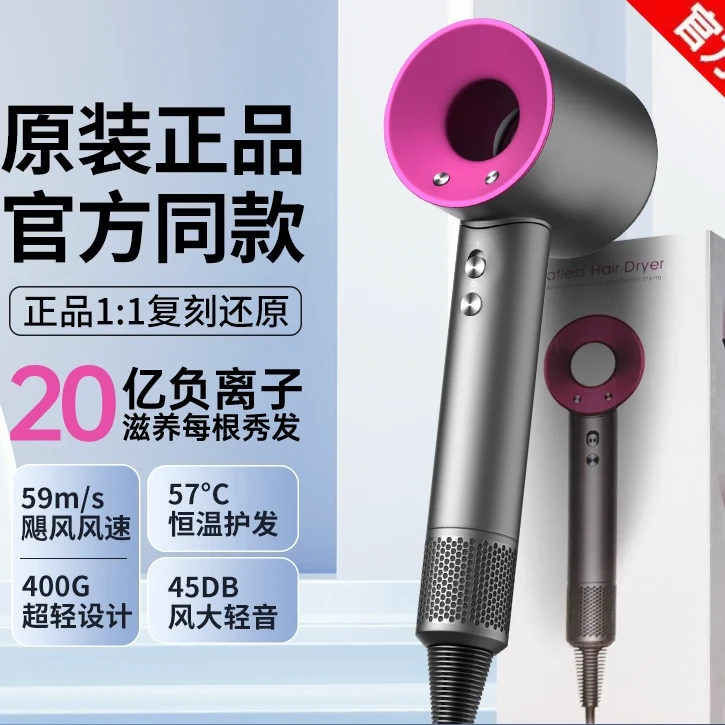 华强北高速吹风机家用负离子护发大风力中空无叶速干降噪电吹风筒