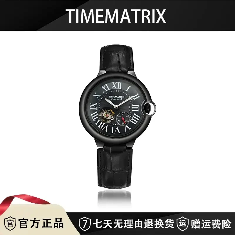 TIMEMATRIX新款潮流男士时尚机械腕表-TMX8002黑气球-LQD