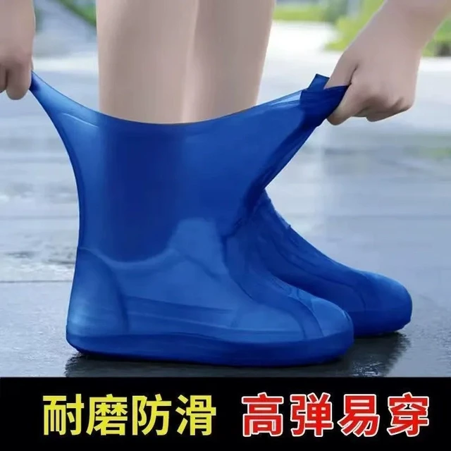 雨鞋套男女款防水鞋套下雨天脚套防滑加厚耐磨雨靴套硅胶外穿水鞋