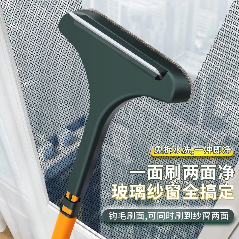 【一刷两用】 家用双面擦纱窗清洁刷刮玻璃擦窗清洗神器清理长柄