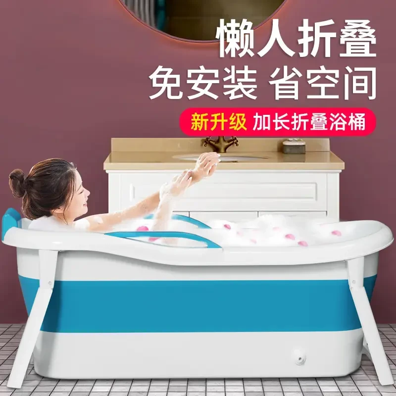 成人泡澡桶洗澡桶儿童沐浴盆折叠桶泡澡桶大人可折叠浴桶家用加厚