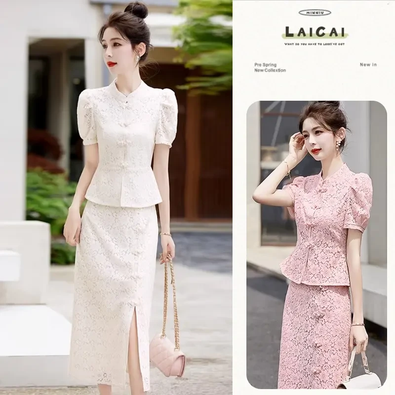 A251改良版旗袍长裙夏季新中式设计感钩花蕾丝包臀裙盘扣两件套