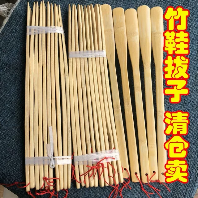 超长优质纯楠竹子鞋拔子中老年鞋拔子加长耐用鞋拔提鞋器穿鞋神器