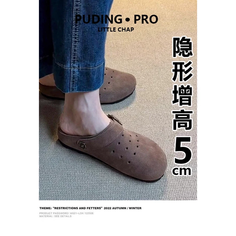 真皮多巴胺风百搭洞洞鞋女厚底凉鞋一脚蹬半拖内增高新款勃肯鞋女
