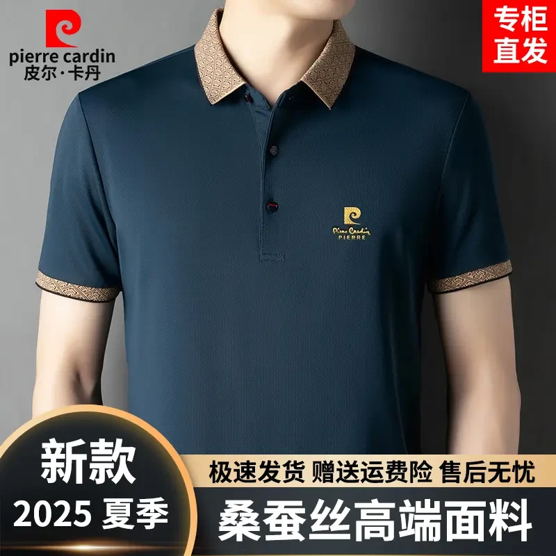 皮尔卡丹中年男桑蚕丝短袖POLO衫翻领宽松冰丝商务休闲T恤爸爸装
