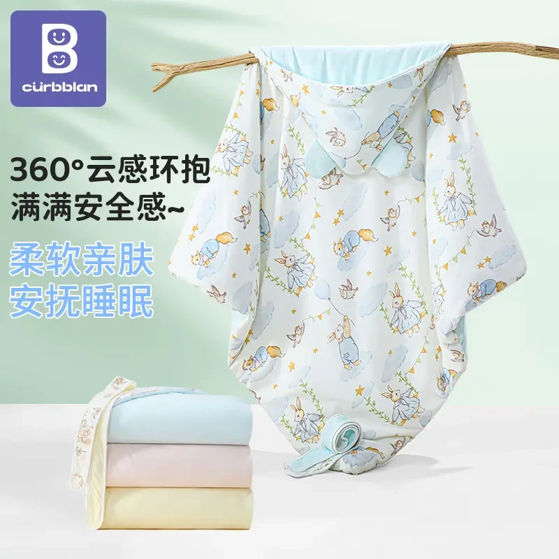 Curbblan/卡伴【可脱胆】2025新生儿0-6个月抱被盖毯加厚婴儿包被