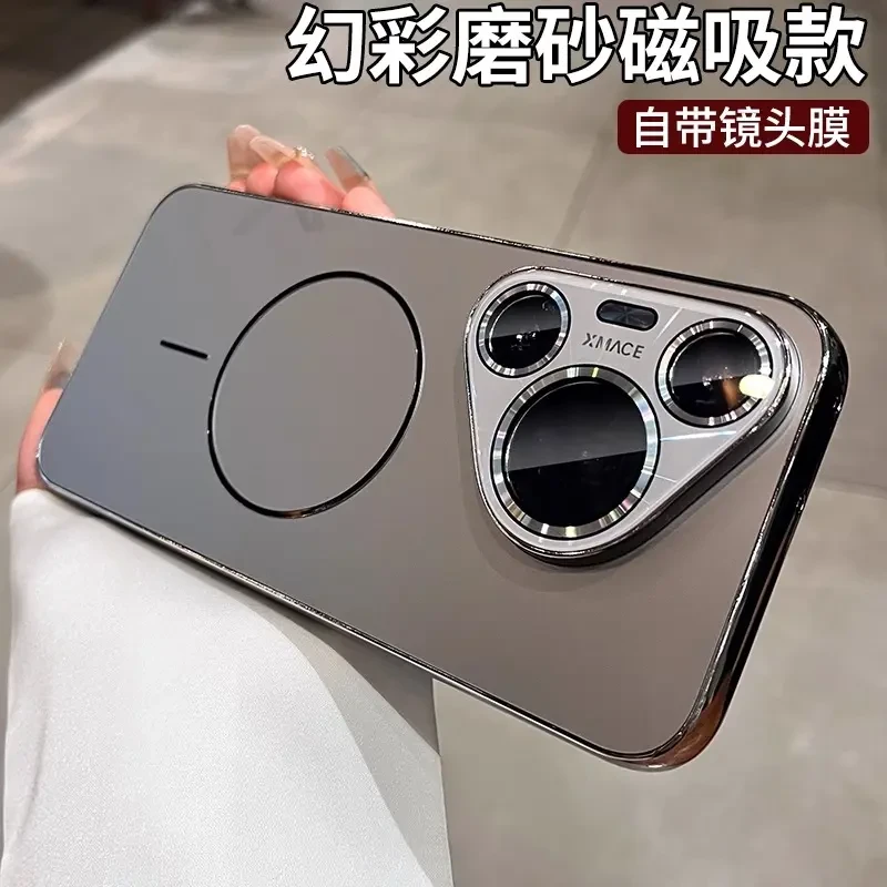 镭射镜头适用pura70Pro手机壳微磨砂自带镜头膜mate70/60/50磁吸