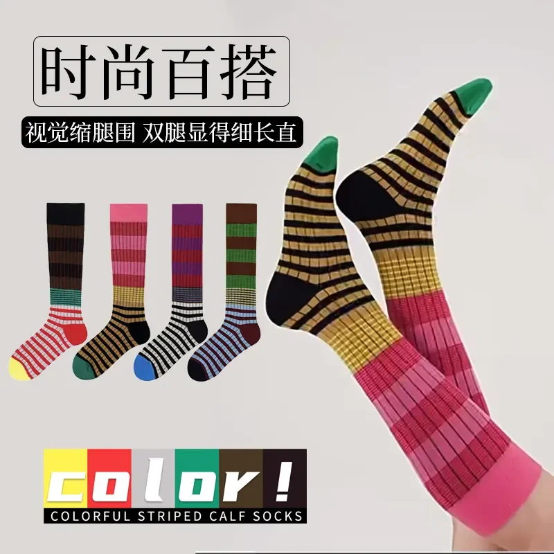 春夏爆款复古美拉德风撞色条纹户外时尚显瘦长筒袜及膝堆堆袜运动