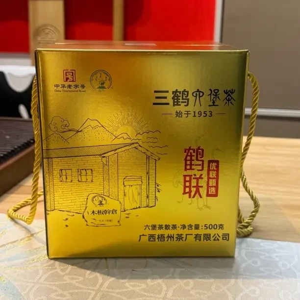 三鹤【鹤联】2021年陈化二级茶500克一盒梧州茶厂六堡茶