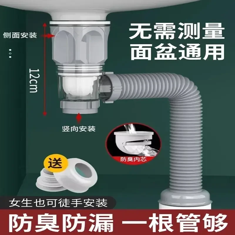 通用全套防臭面盆下水器洗手盆洗脸下水管卫生间陶瓷横排直排配件