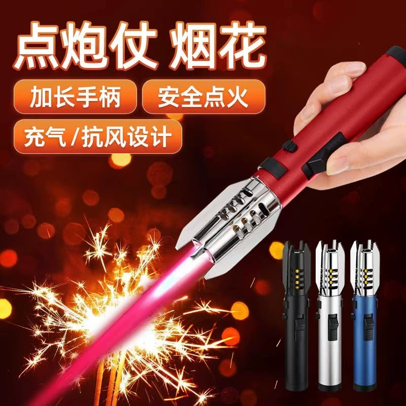 光剑长手柄防风户外烧烤高温焊枪喷枪喷火器点艾灸点火器专用雪茄