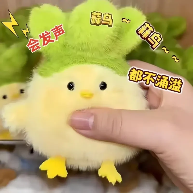 武汉文创樱花蒜鸟发声玩偶纪念品和平鸟毛绒玩具挂件