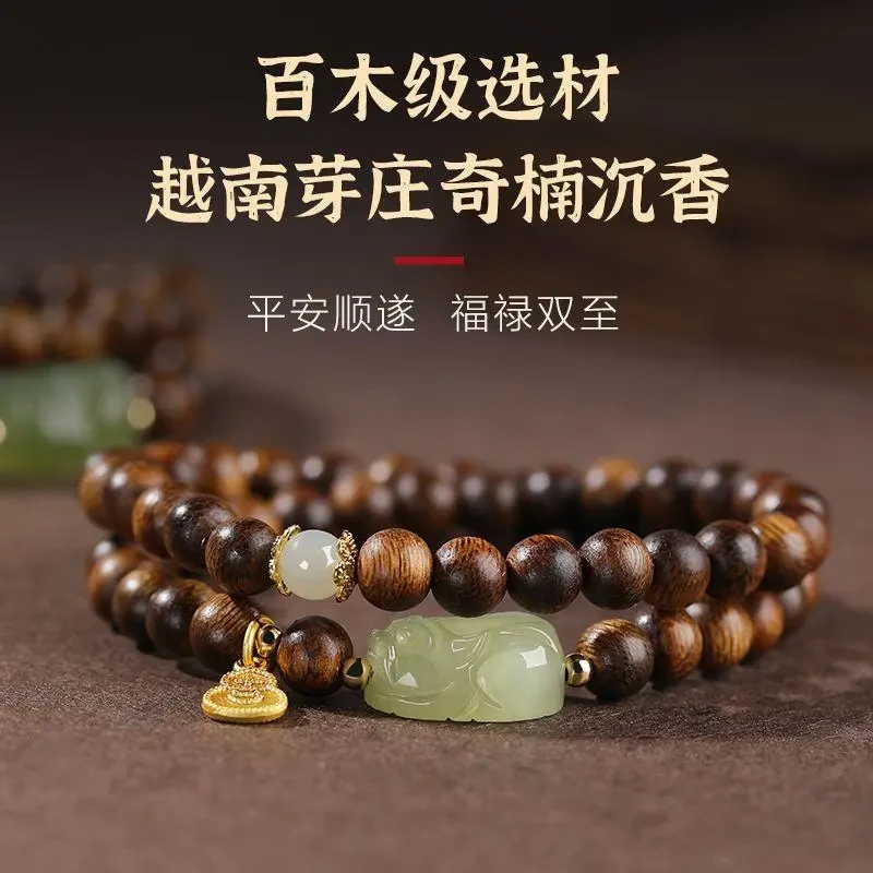 沉香收藏级越南芽庄沉香新中式时尚简约貔貅百搭轻奢女款文玩手串