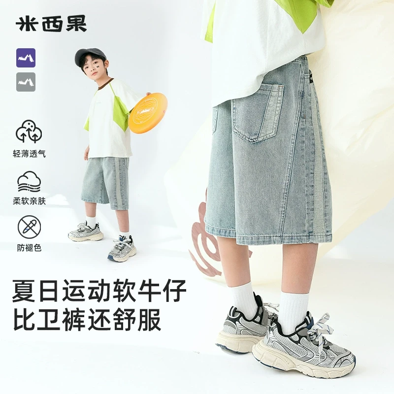 【运动软牛仔】夏装儿童裤子男童短裤夏季薄款五分裤男孩裤大童中裤