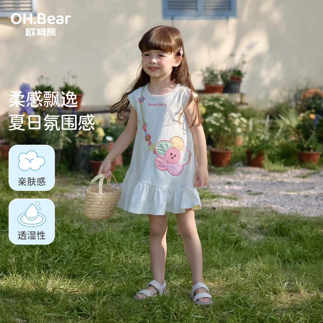 女童连衣裙夏季2025新款洋气短袖小女孩宝宝夏日儿童夏装公主裙子