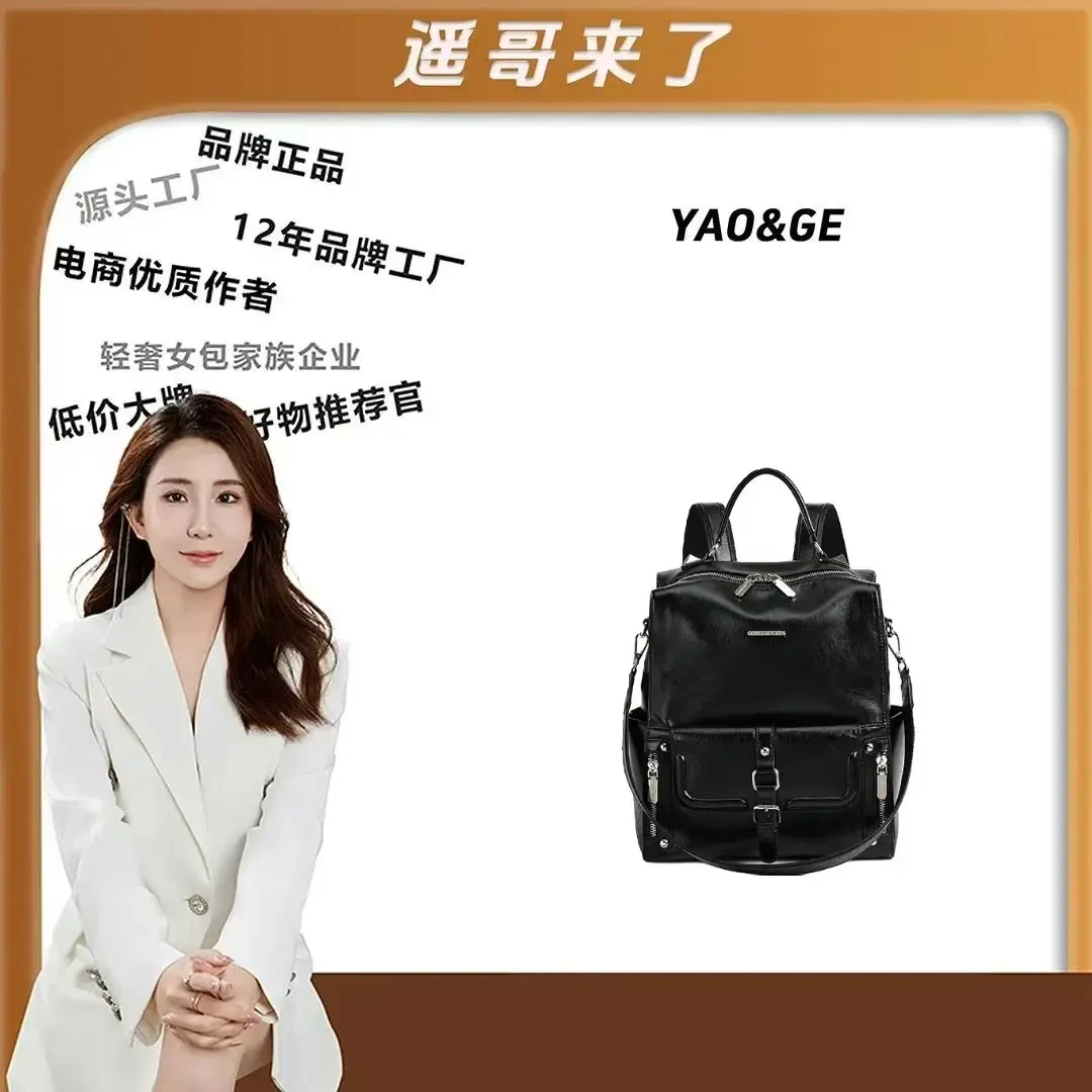 【大胃王】【遥哥定制】时尚休闲背包女士大容量双肩包 DFN584-黑色