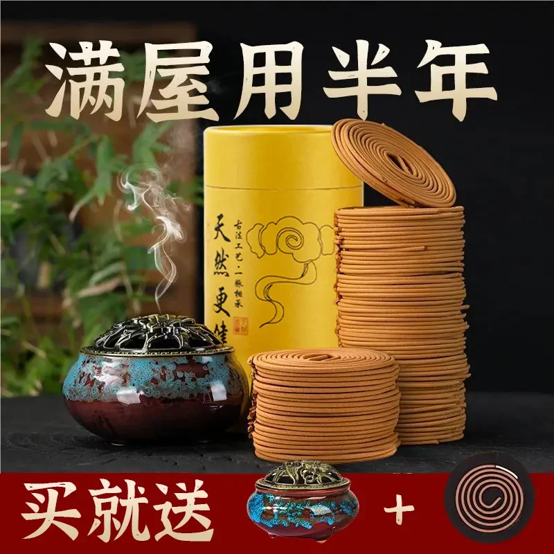 【满屋清香】清新盘香檀香持久留香正品艾草香薰香炉家居卫生间